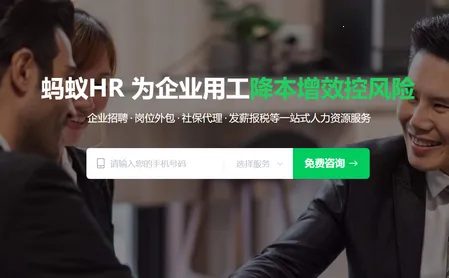 ����HR2026���ذ�װ