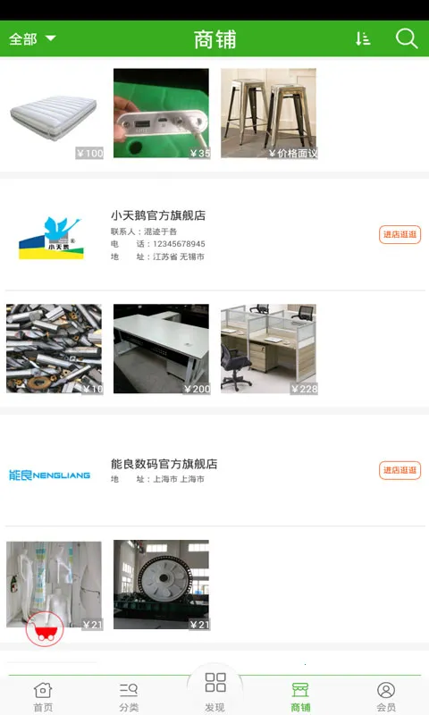 ����HR2026���ذ�װ