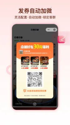 �����������ֻ���v1.1.5 ��׿��