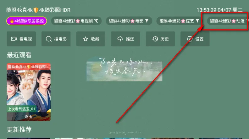 ������4kӰ��TV��