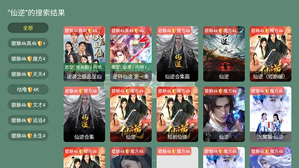 ������4k(Ӱ�Ӳ�������)