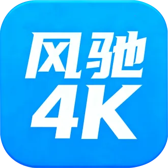 ���4K���Ӱ�2026�ٷ�����v1.5.1 ��׿��