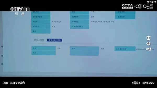 风驰4K电视版2026官方正版 风驰4K电视版2026官方正版
