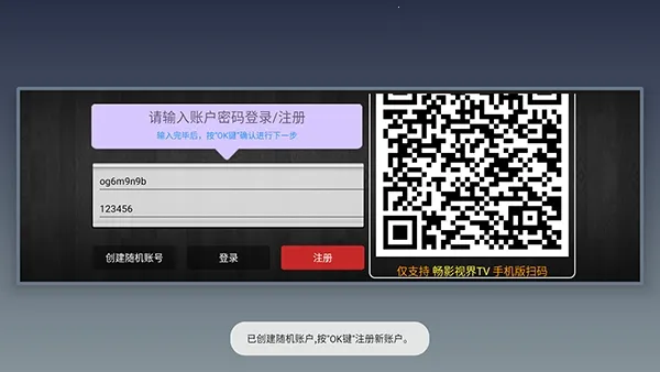 风驰4K电视版2026官方正版 风驰4K电视版2026官方正版
