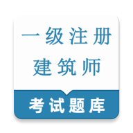 һ��ע�Ὠ��ʦ�����(����ʦ�������)v1.0.1 �ֻ���