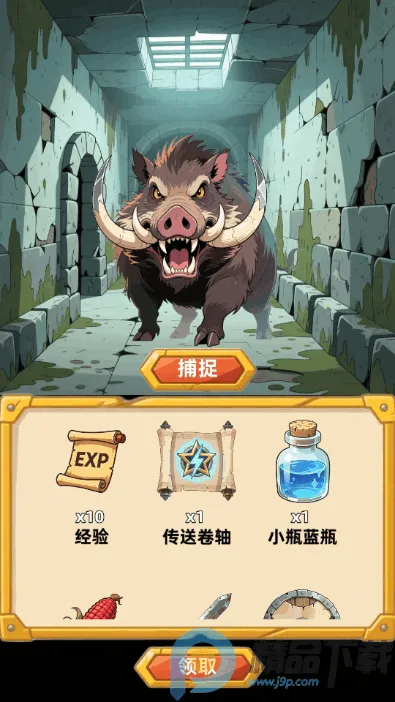 �´���˵����(����ð����Ϸ)v1.0.1 �ֻ���