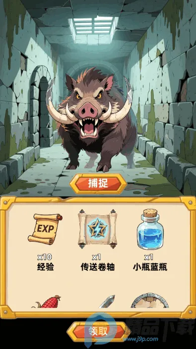 �´���˵����(����ð����Ϸ)