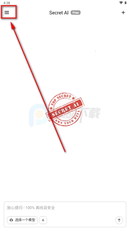 Secret AI2026�ٷ�����