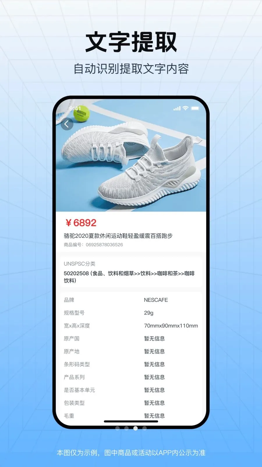 ��ά�뼴ɨ(��ά����������)v1.0.0 ��׿��
