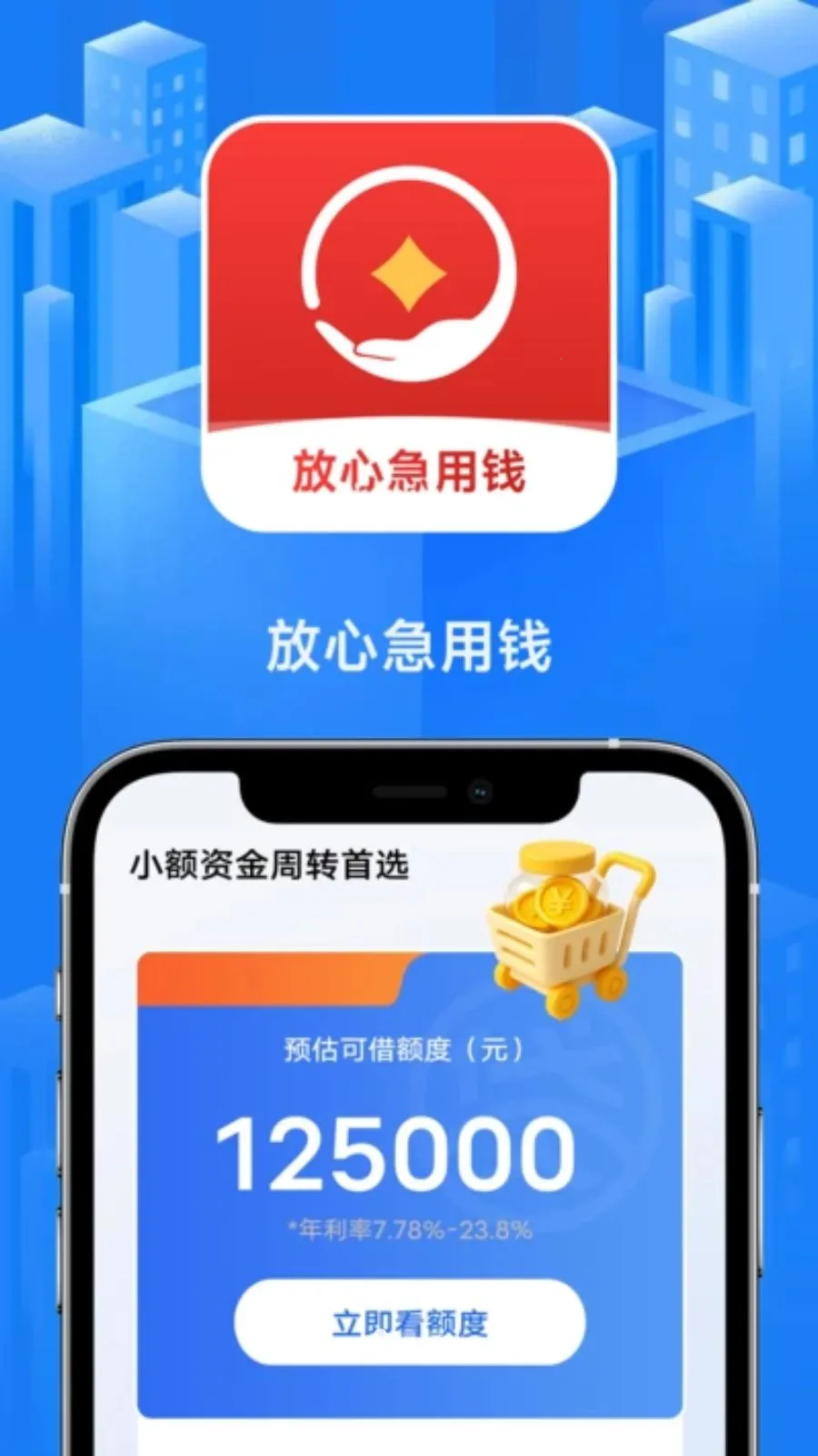 ���ļ���Ǯ2026�ٷ�����v1.0.1 ��׿��