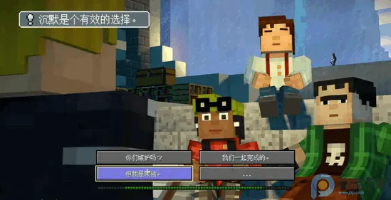 �ҵ��������ģʽ2ȫ��(��Ϸð���淨)v1.11 �ֻ���