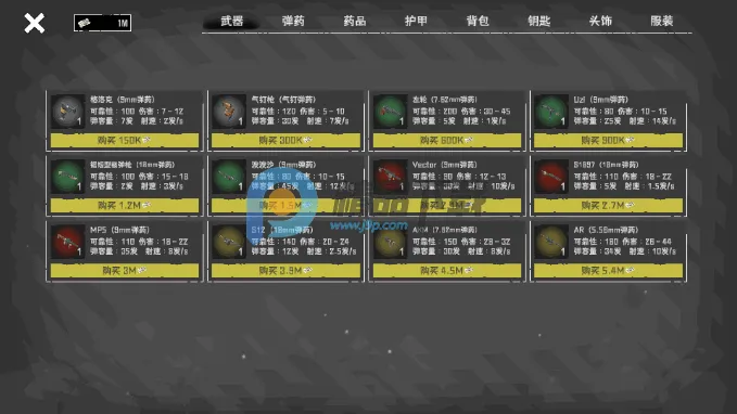 ĩ��Ӫ��(ĩ������ð����)v1.1.2 �ֻ���