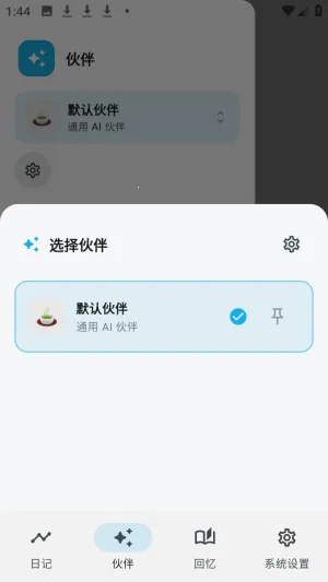 ����ai��������ٷ���app����-����ai����������Ѱ�����