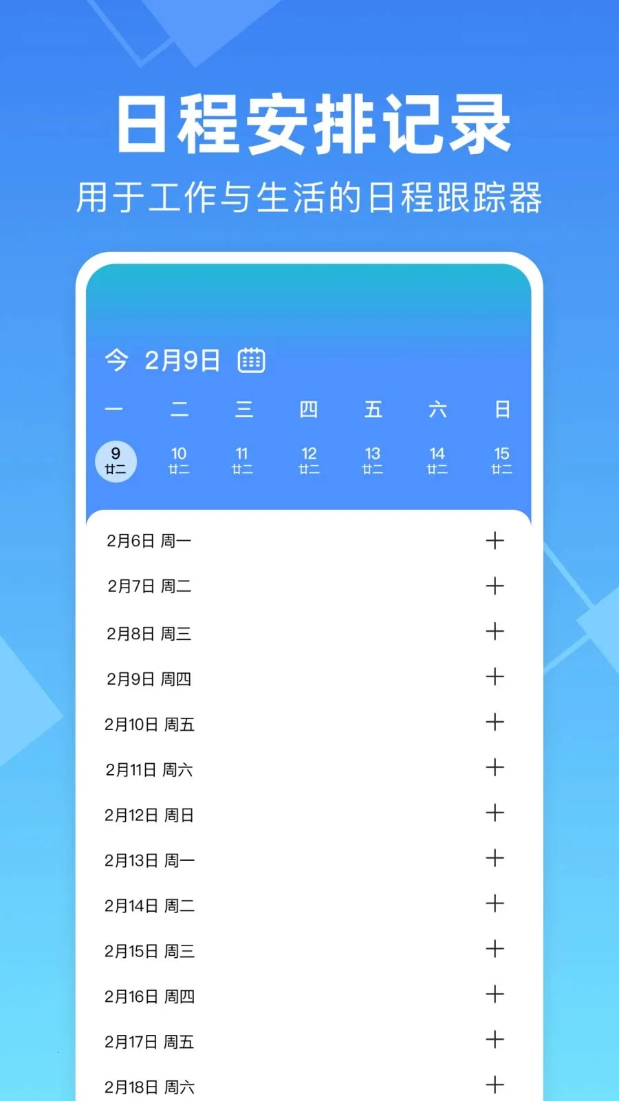 ���ļ��ϰ๤ʱ����2026���ذ�װv1.0.0 �ֻ���