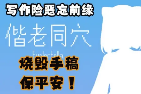 ����ͬѨ�Ӿ�С˵2026�ٷ����°汾