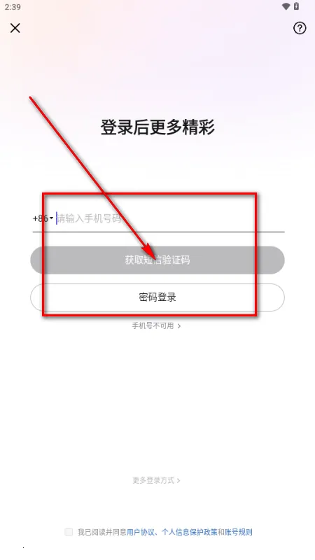 WearWow�����ֻ���