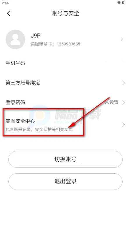 WearWow�����ֻ���