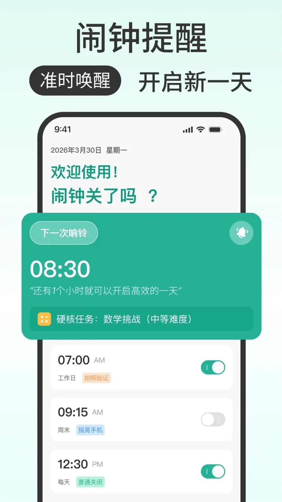 ���ӹ���ô(��������Ӧ��)v1.0.0 ��׿��