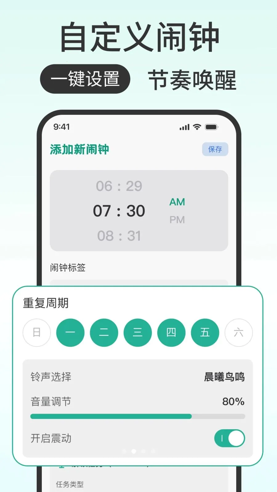 ���ӹ���ô(��������Ӧ��)v1.0.0 ��׿��