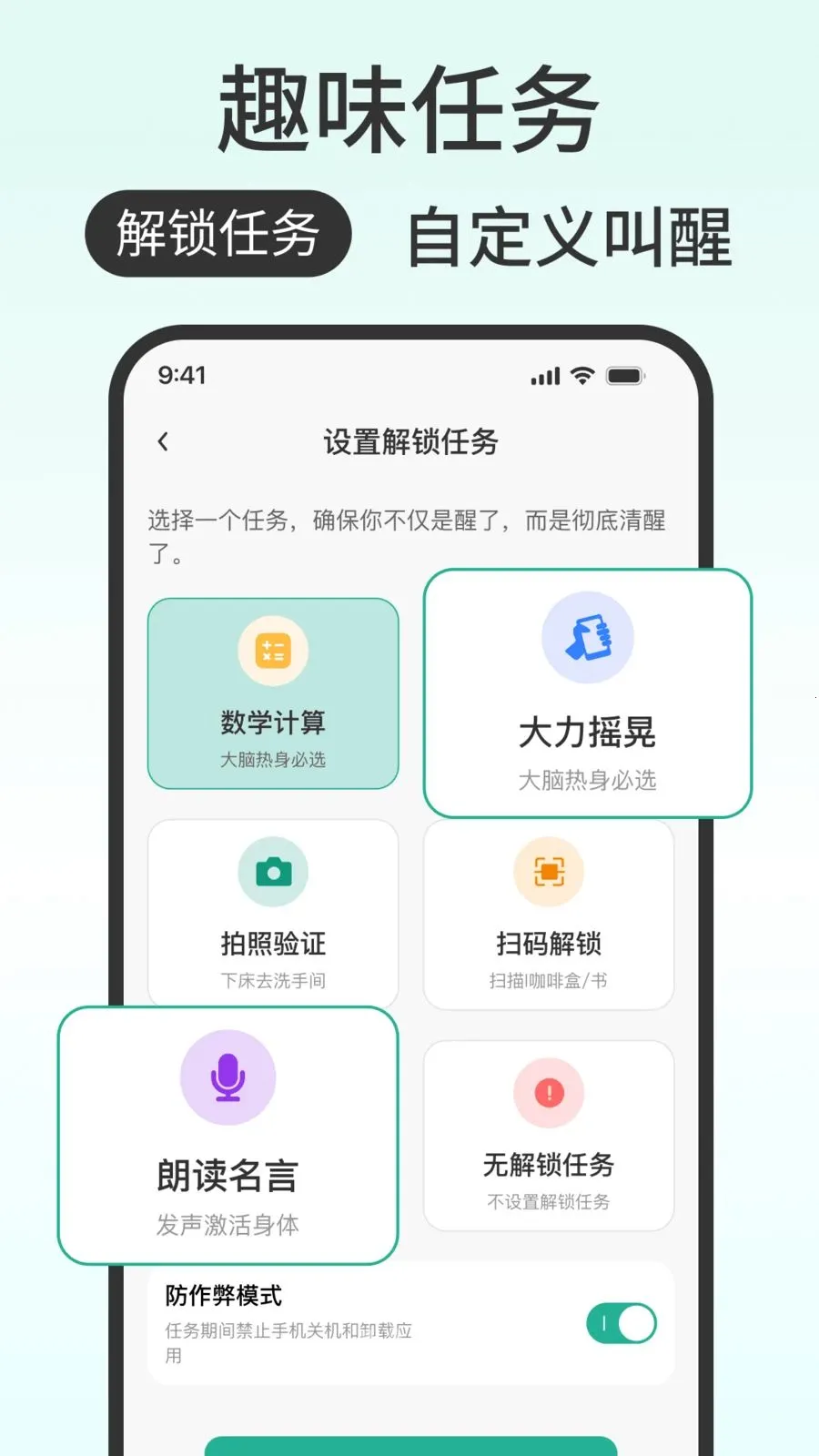 ���ӹ���ô(��������Ӧ��)v1.0.0 ��׿��
