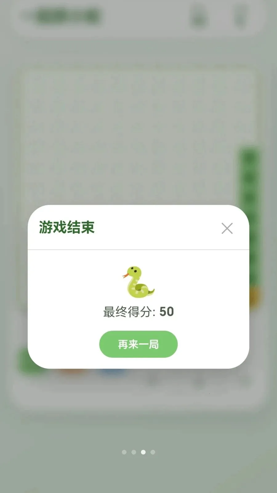 һ��ץС��2026���ذ�װv1.0.1.27591357 ��׿��