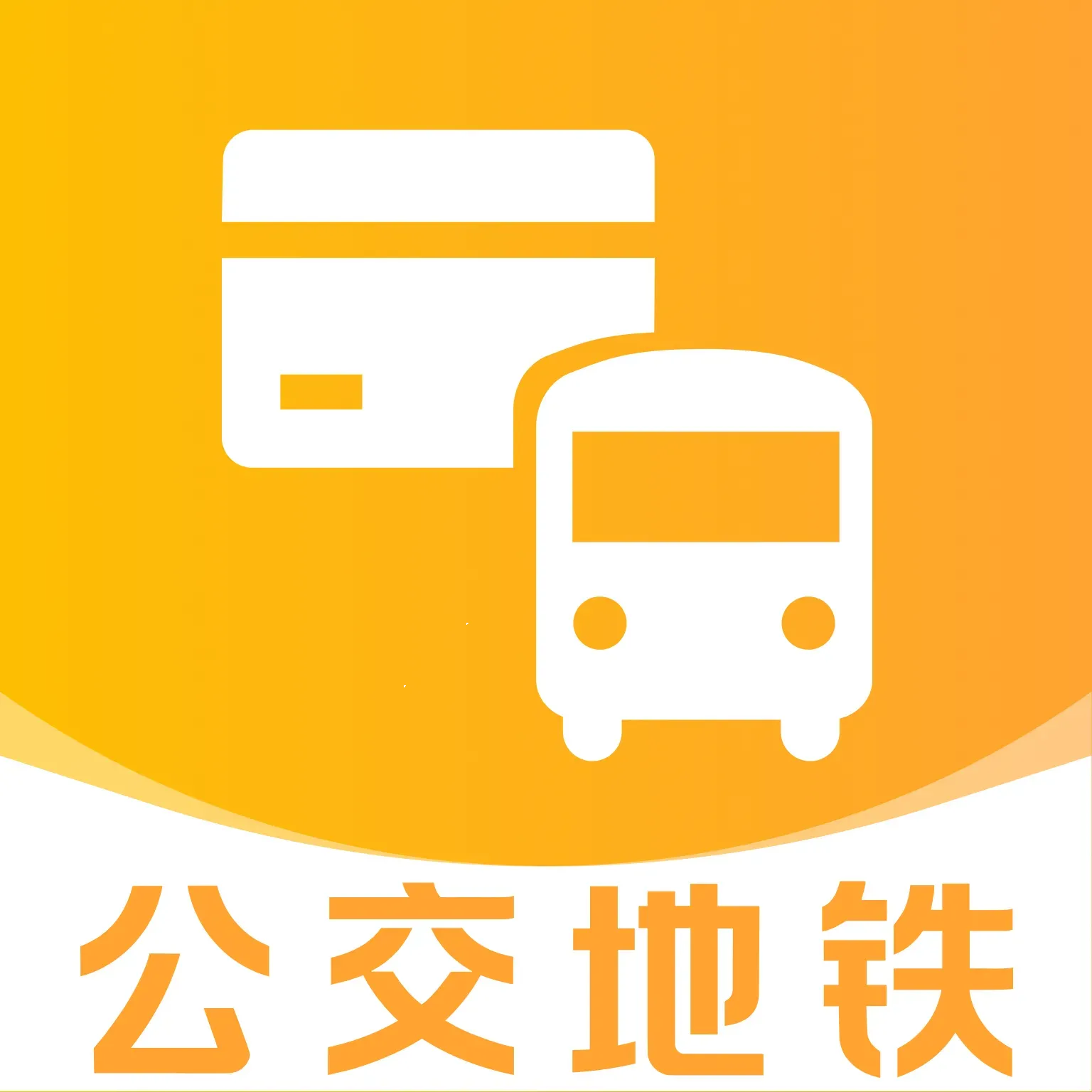 ������������ͨ2026�ٷ�����v1.0.0 ��׿��