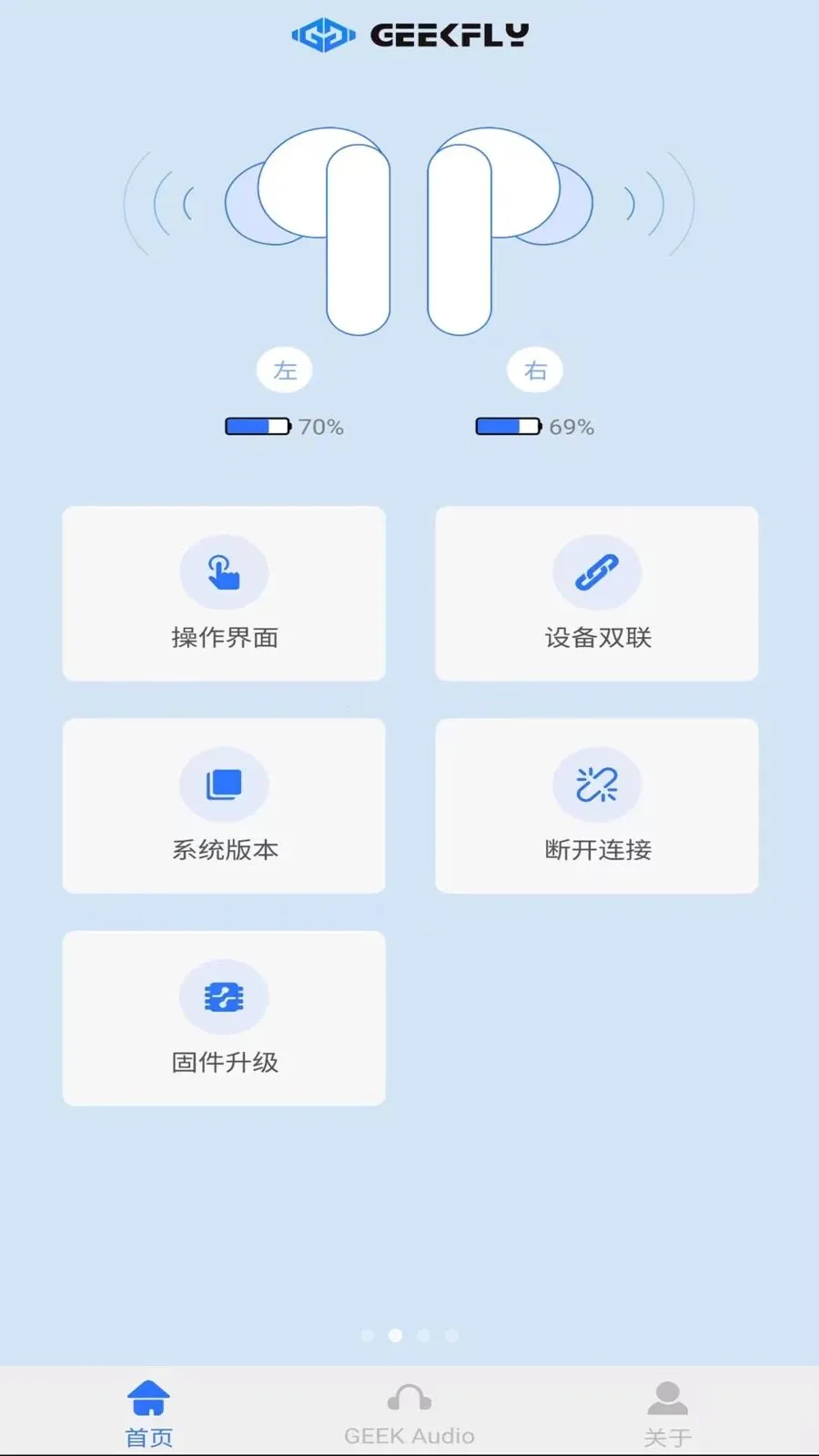 GEEKFLY(��������APP)v1.0.4 ��׿��