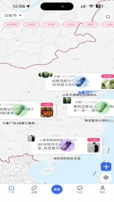 ÿ���ͽ�2026���°汾v2.0.0 �ֻ���