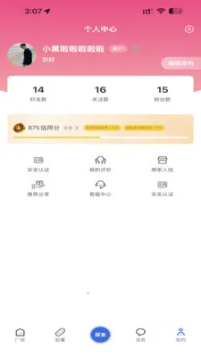 ÿ���ͽ�2026���°汾v2.0.0 �ֻ���