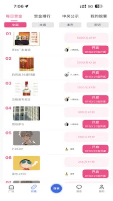 ÿ���ͽ�2026���°汾v2.0.0 �ֻ���