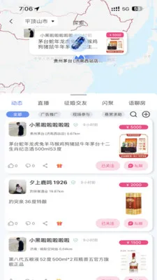 ÿ���ͽ�2026���°汾v2.0.0 �ֻ���