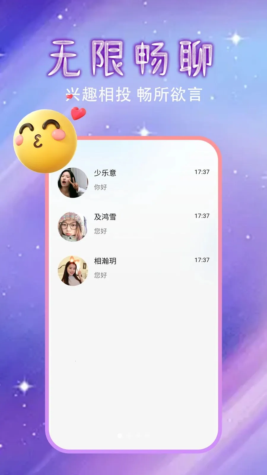 �����Ļ�������2026�ٷ����°汾v1.0.0 �ֻ���