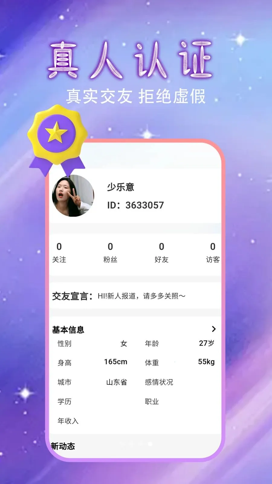 �����Ļ�������2026�ٷ����°汾v1.0.0 �ֻ���