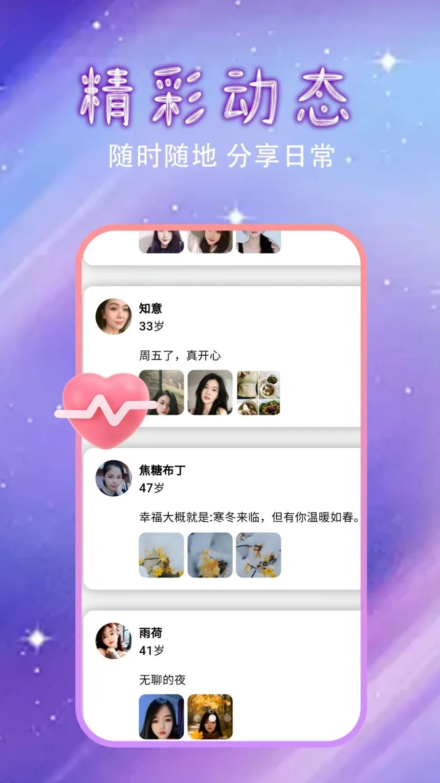 �����Ļ�������2026�ٷ����°汾v1.0.0 �ֻ���