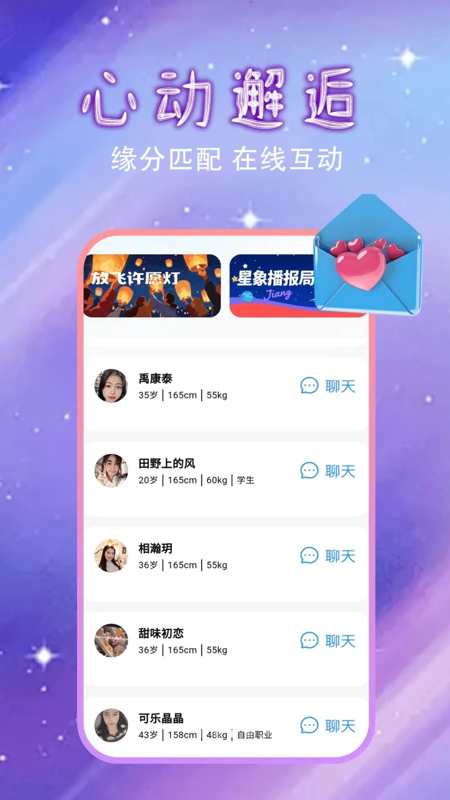 �����Ļ�������2026�ٷ����°汾v1.0.0 �ֻ���