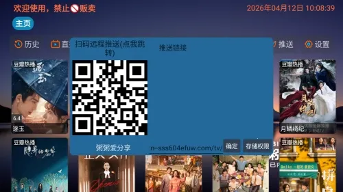 ����Ӱ�Ӳֹ�����2026���ذ�װ