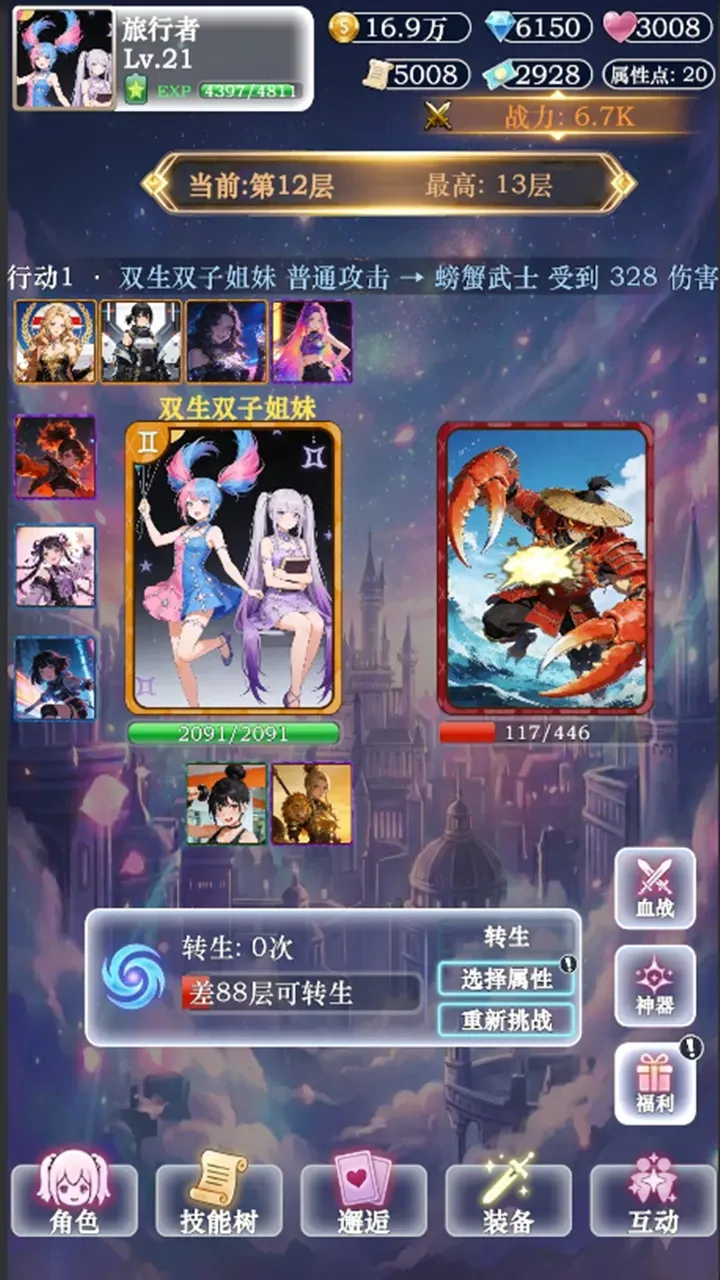 ��������ţ3(��������Ϯ����)v3 �ֻ���