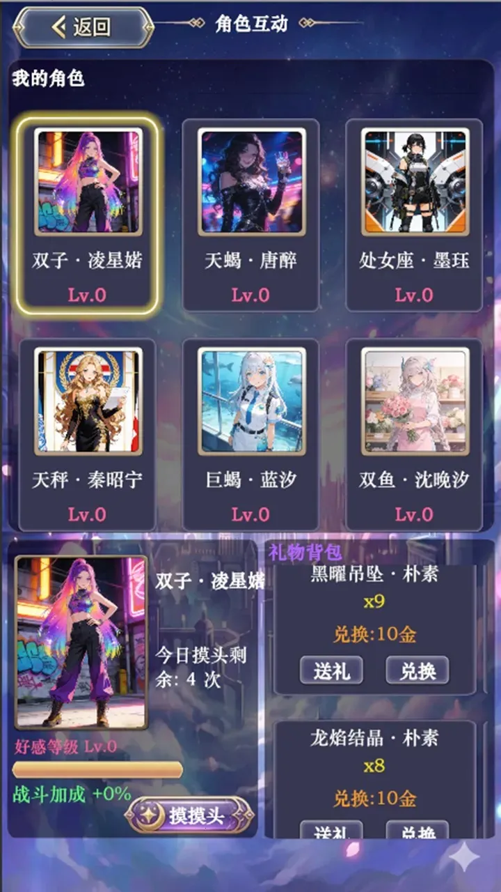 ��������ţ3(��������Ϯ����)v3 �ֻ���