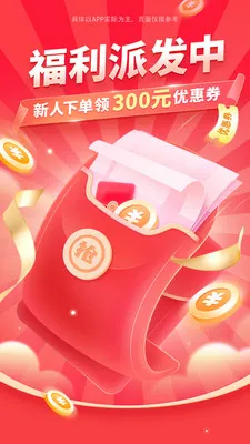 Լ������(���ű�������ƽ̨)v2.0.0 ��׿��