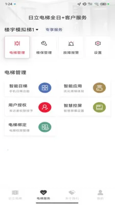 ��������ȫ�������ֻ���v3.1.3 ��׿��