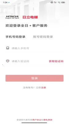 ��������ȫ�������ֻ���v3.1.3 ��׿��