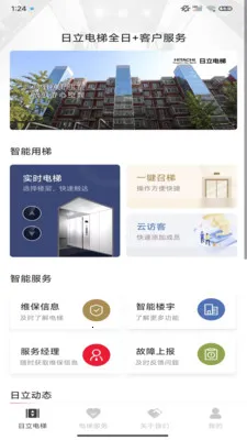 ��������ȫ�������ֻ���v3.1.3 ��׿��