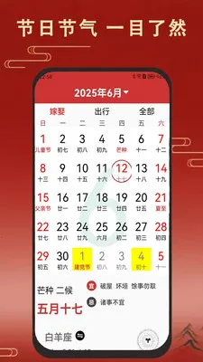 �ϻ�����������(������������)v1.7.0 �ֻ���