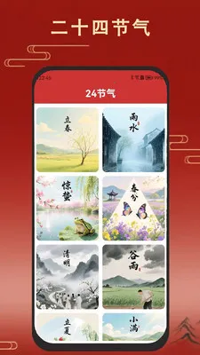 �ϻ�����������(������������)v1.7.0 �ֻ���