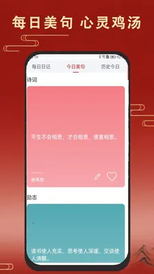 �ϻ�����������(������������)v1.7.0 �ֻ���