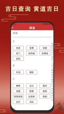 �ϻ�����������(������������)v1.7.0 �ֻ���