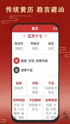 �ϻ�����������(������������)v1.7.0 �ֻ���