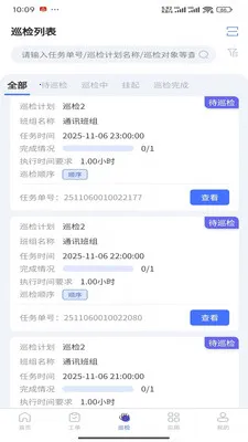 �������������ֻ���v1.3.0 ��׿��