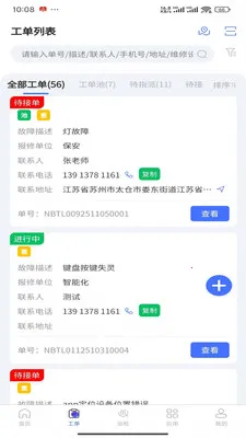 �������������ֻ���v1.3.0 ��׿��