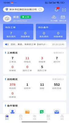 �������������ֻ���v1.3.0 ��׿��